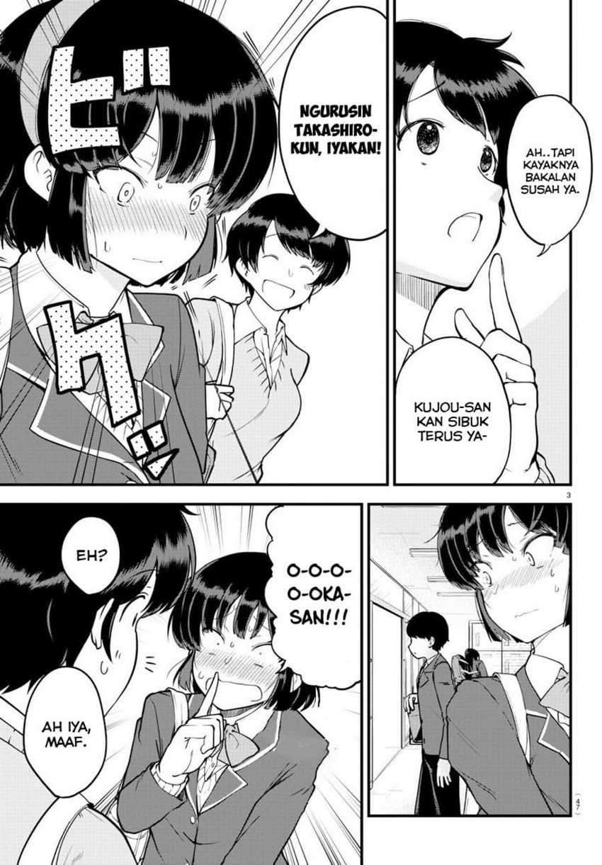 Meika-san Can’t Conceal Her Emotions Chapter 9 - halaman 4