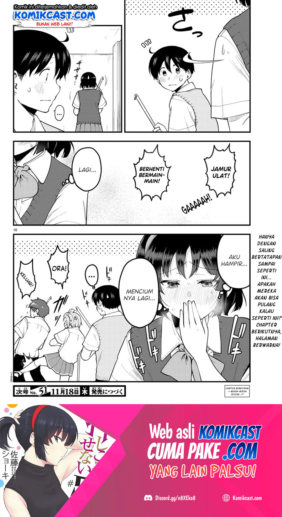 Meika-san Can’t Conceal Her Emotions Chapter 90 - halaman 12