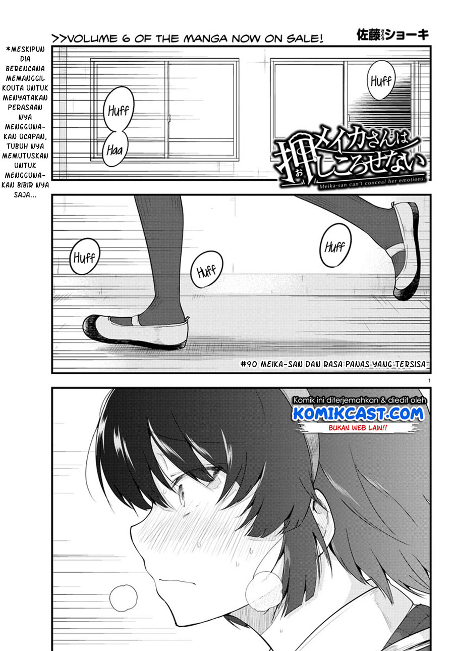 Meika-san Can’t Conceal Her Emotions Chapter 90 - halaman 3