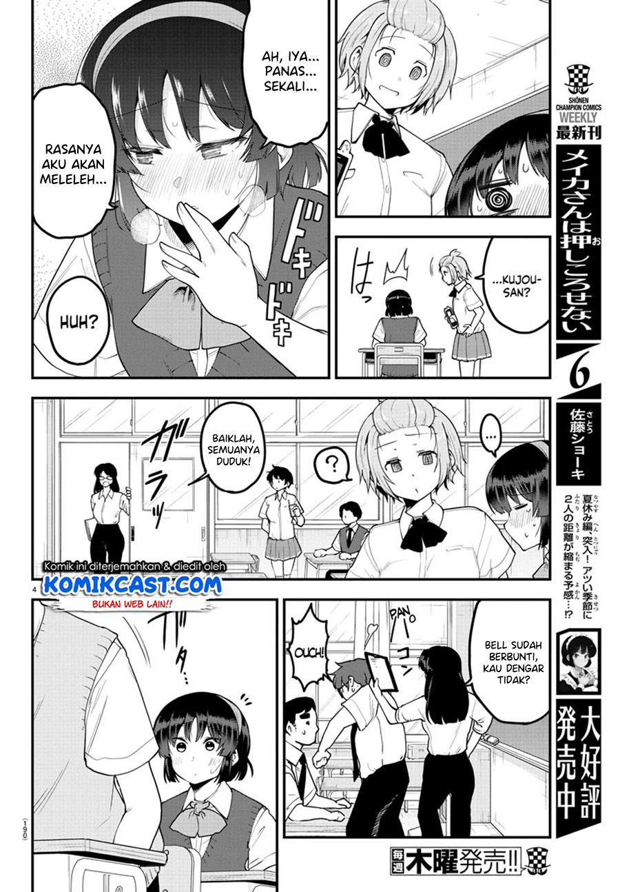 Meika-san Can’t Conceal Her Emotions Chapter 90 - halaman 6