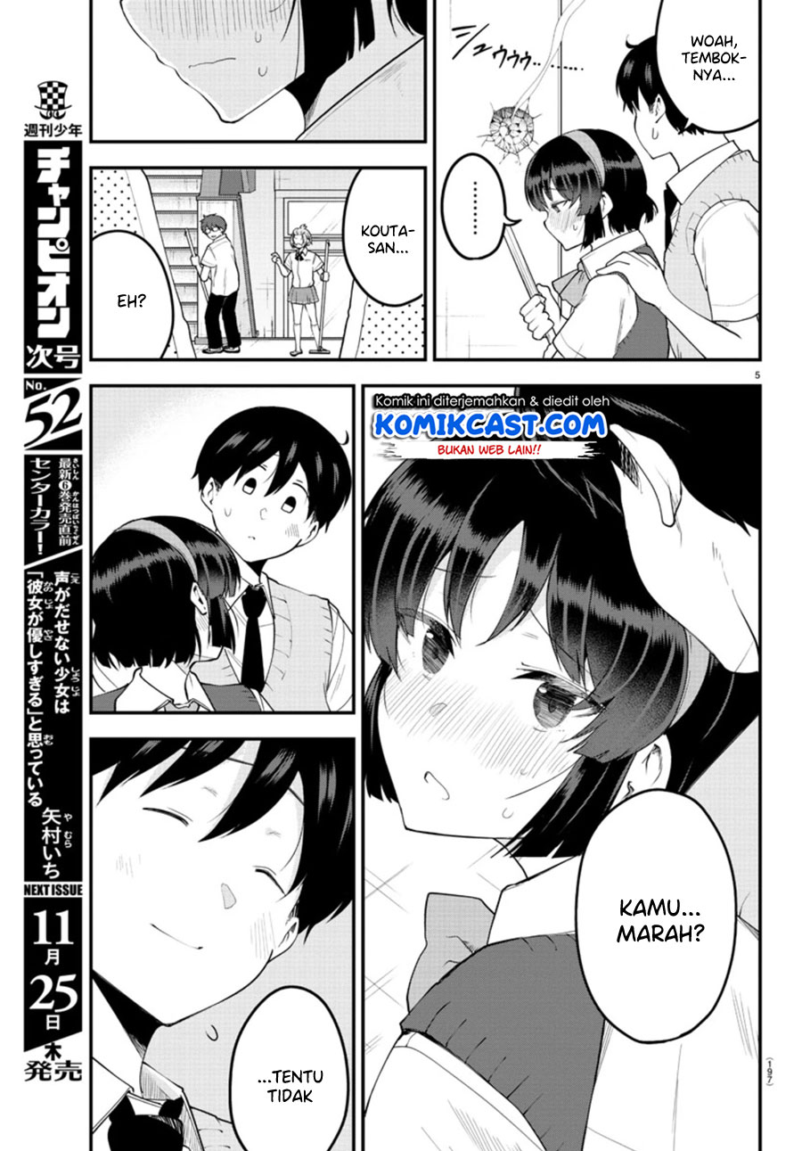 Meika-san Can’t Conceal Her Emotions Chapter 91 - halaman 7