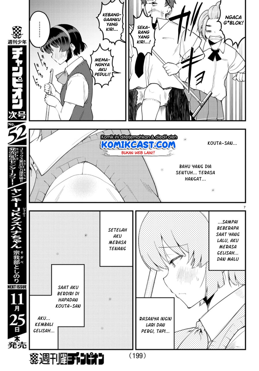 Meika-san Can’t Conceal Her Emotions Chapter 91 - halaman 9
