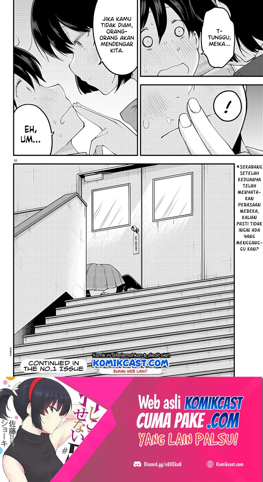 Meika-san Can’t Conceal Her Emotions Chapter 92 - halaman 11