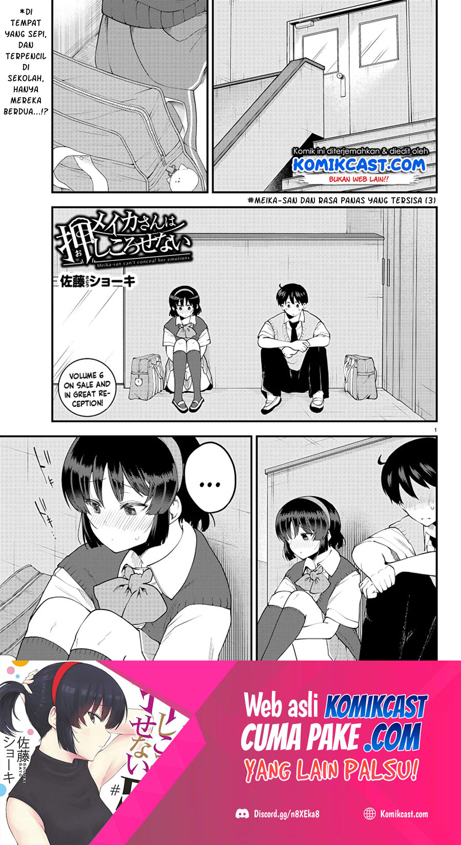 Meika-san Can’t Conceal Her Emotions Chapter 92 - halaman 2