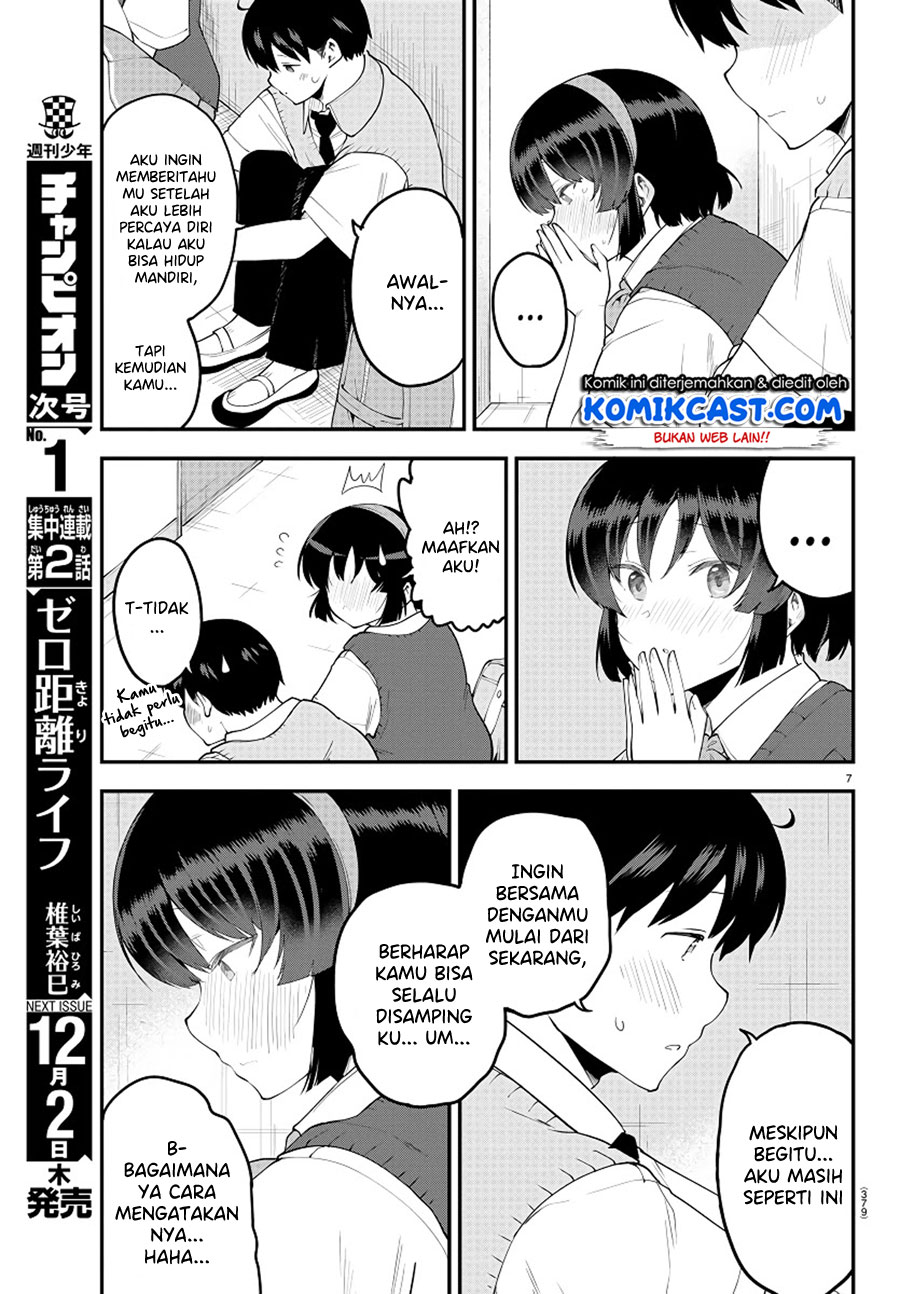 Meika-san Can’t Conceal Her Emotions Chapter 92 - halaman 8