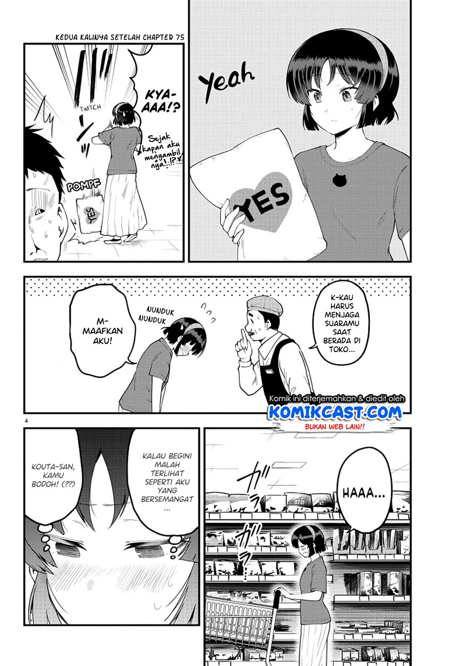 Meika-san Can’t Conceal Her Emotions Chapter 94 - halaman 5