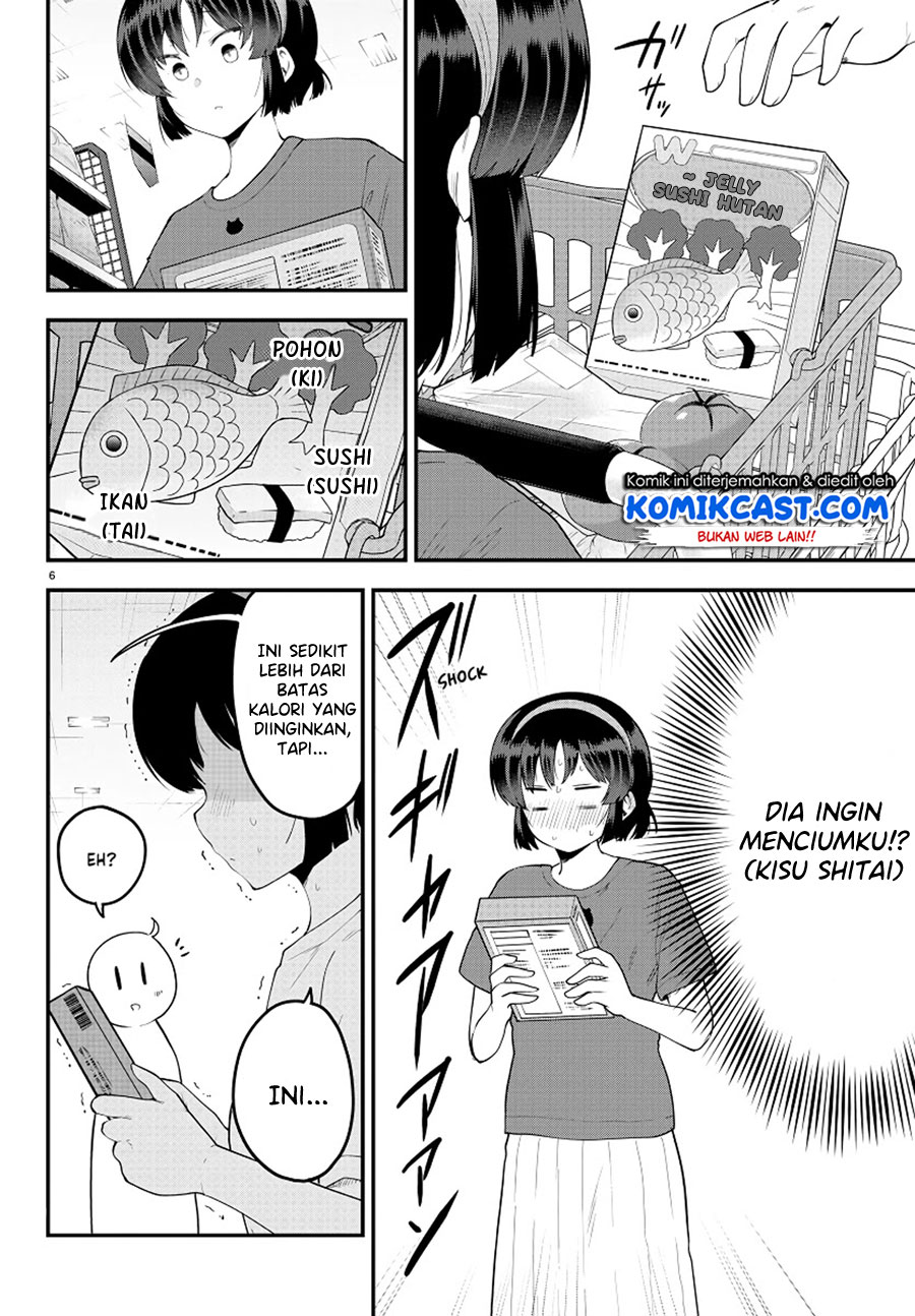 Meika-san Can’t Conceal Her Emotions Chapter 94 - halaman 7