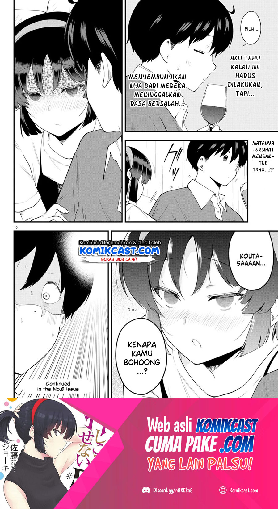 Meika-san Can’t Conceal Her Emotions Chapter 95 - halaman 11