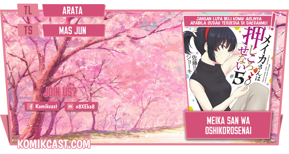 Meika-san Can’t Conceal Her Emotions Chapter 96 - halaman 1