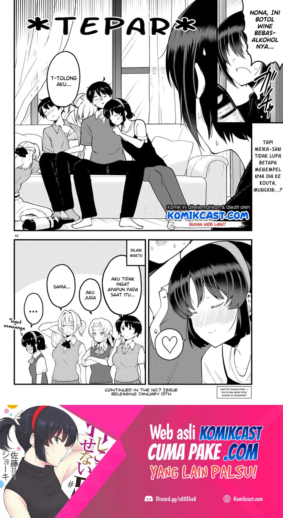 Meika-san Can’t Conceal Her Emotions Chapter 96 - halaman 11