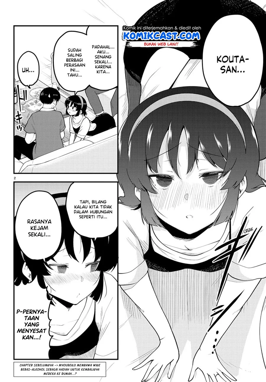 Meika-san Can’t Conceal Her Emotions Chapter 96 - halaman 3
