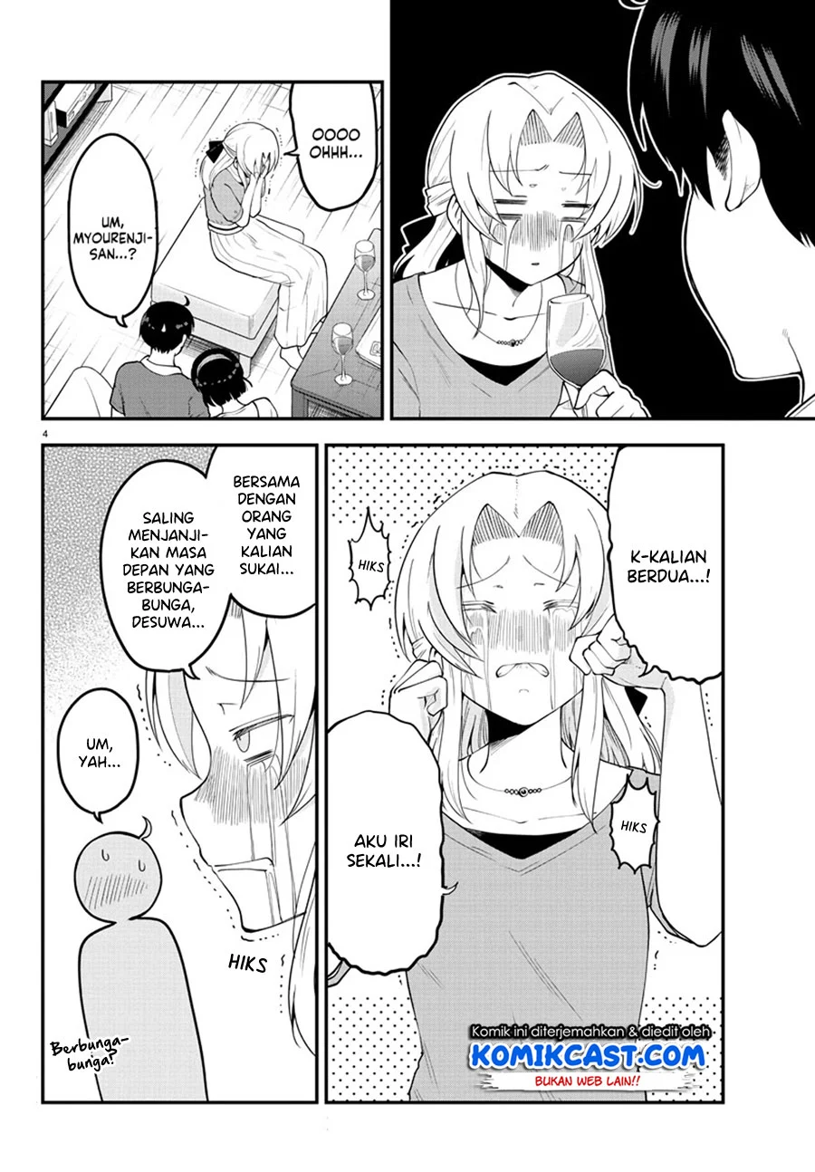 Meika-san Can’t Conceal Her Emotions Chapter 96 - halaman 5