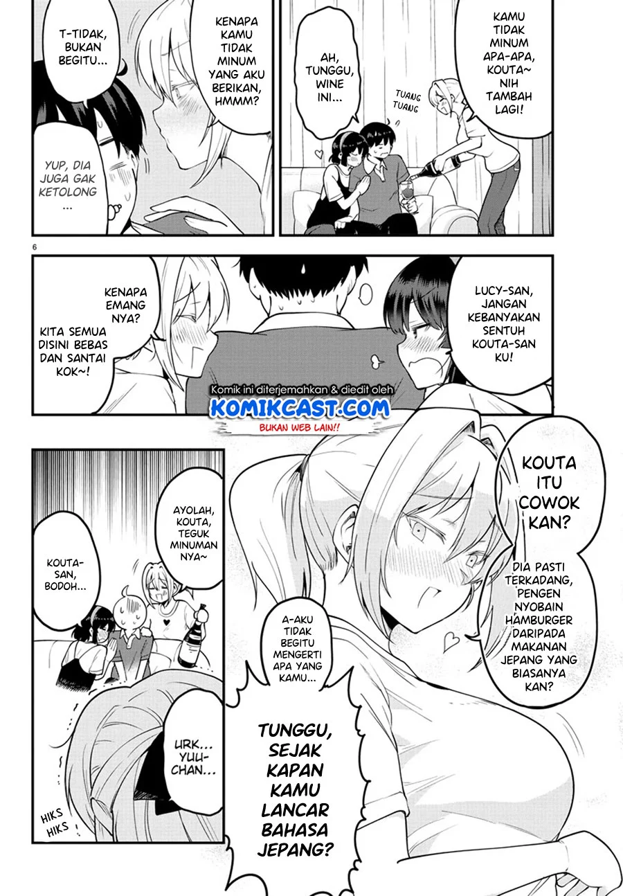 Meika-san Can’t Conceal Her Emotions Chapter 96 - halaman 7