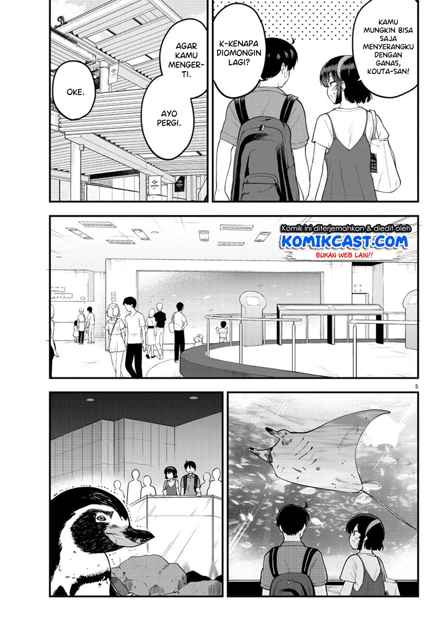 Meika-san Can’t Conceal Her Emotions Chapter 97 - halaman 6
