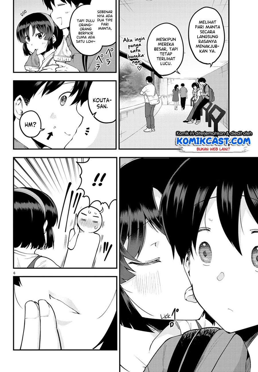 Meika-san Can’t Conceal Her Emotions Chapter 97 - halaman 7
