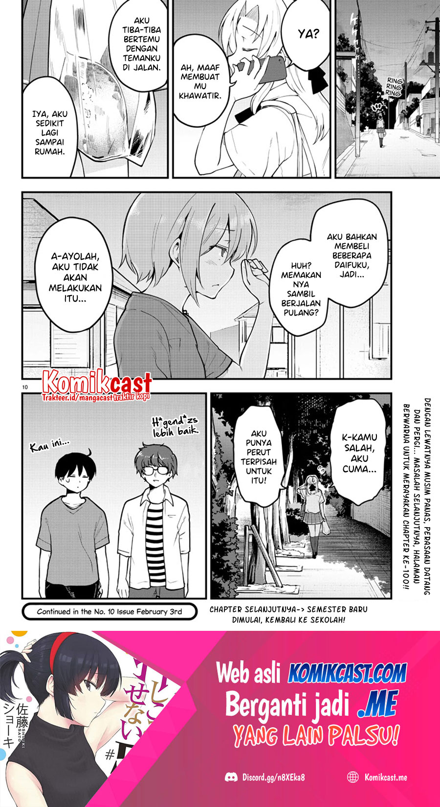 Meika-san Can’t Conceal Her Emotions Chapter 99 - halaman 12
