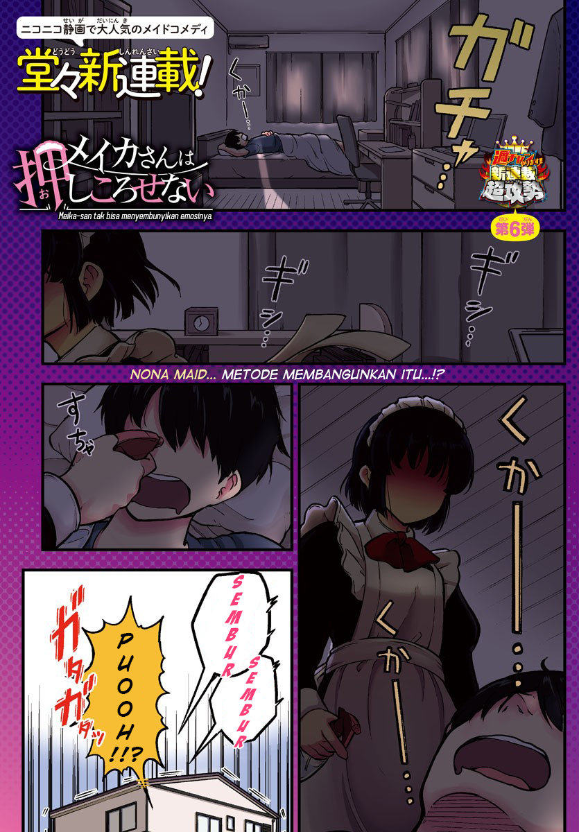 Meika-san wa Oshikorosenai Chapter 1 - halaman 2