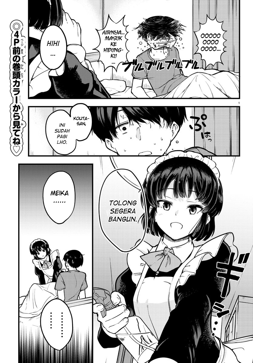 Meika-san wa Oshikorosenai Chapter 1 - halaman 4