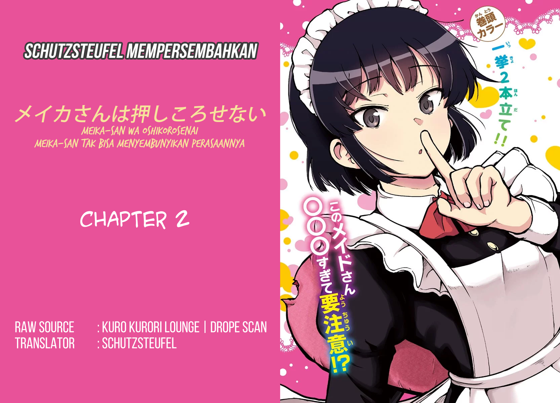 Meika-san wa Oshikorosenai Chapter 2 - halaman 1