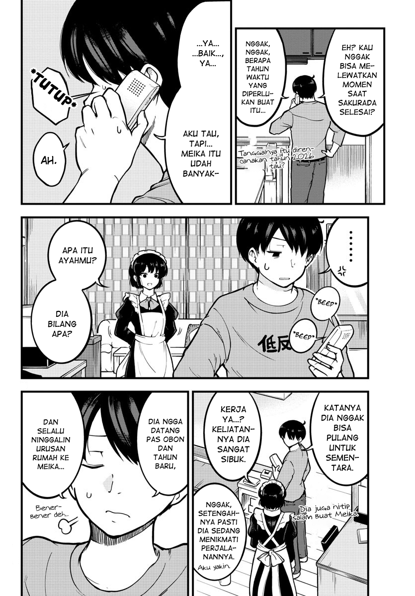 Meika-san wa Oshikorosenai Chapter 2 - halaman 3