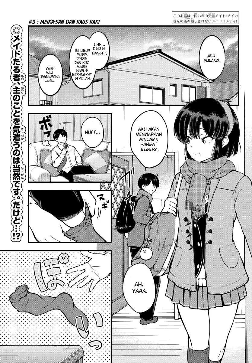 Meika-san wa Oshikorosenai Chapter 3 - halaman 2