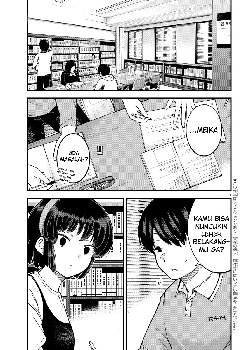 Meika-san wa Oshikorosenai Chapter 4 - halaman 2