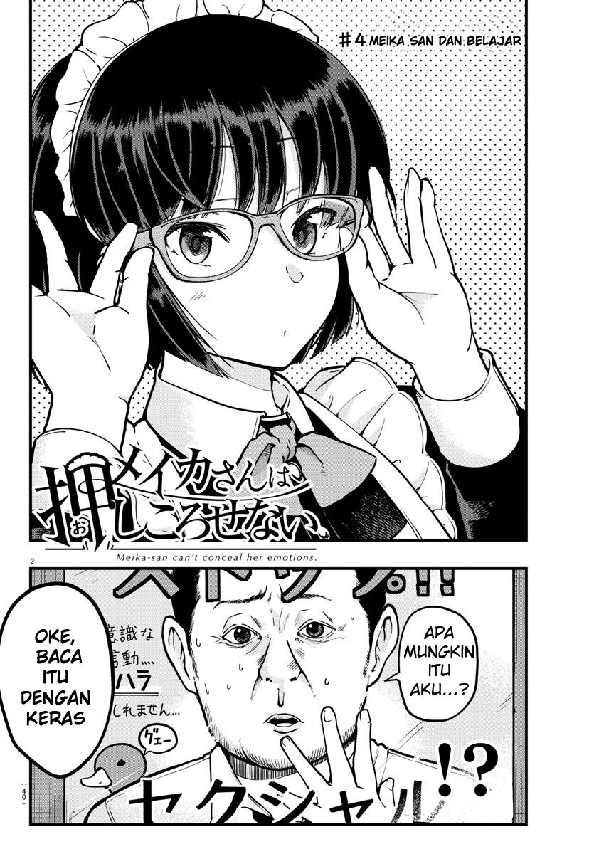 Meika-san wa Oshikorosenai Chapter 4 - halaman 3