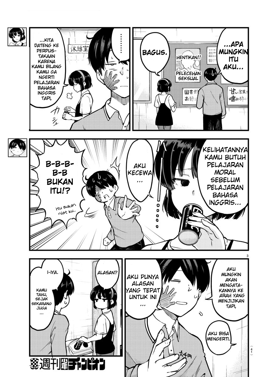 Meika-san wa Oshikorosenai Chapter 4 - halaman 4