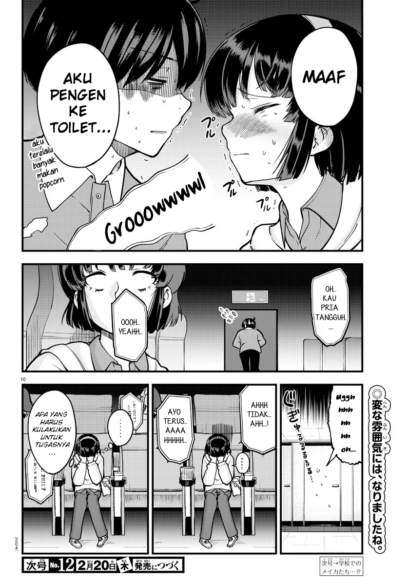 Meika-san wa Oshikorosenai Chapter 5 - halaman 11