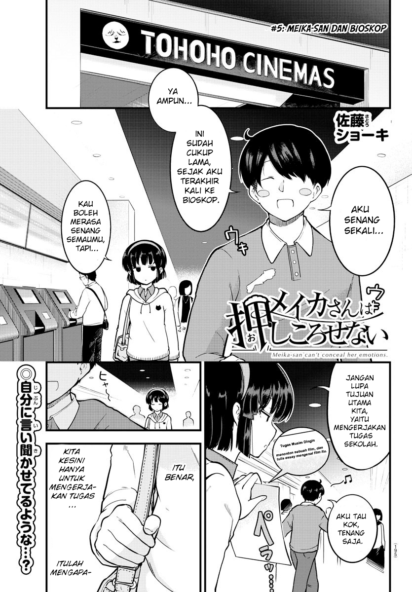 Meika-san wa Oshikorosenai Chapter 5 - halaman 2