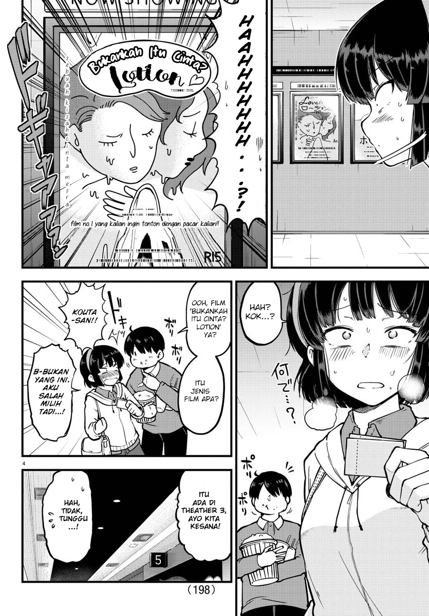 Meika-san wa Oshikorosenai Chapter 5 - halaman 5