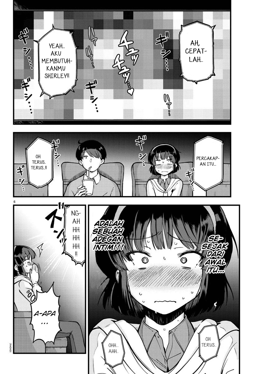 Meika-san wa Oshikorosenai Chapter 5 - halaman 7