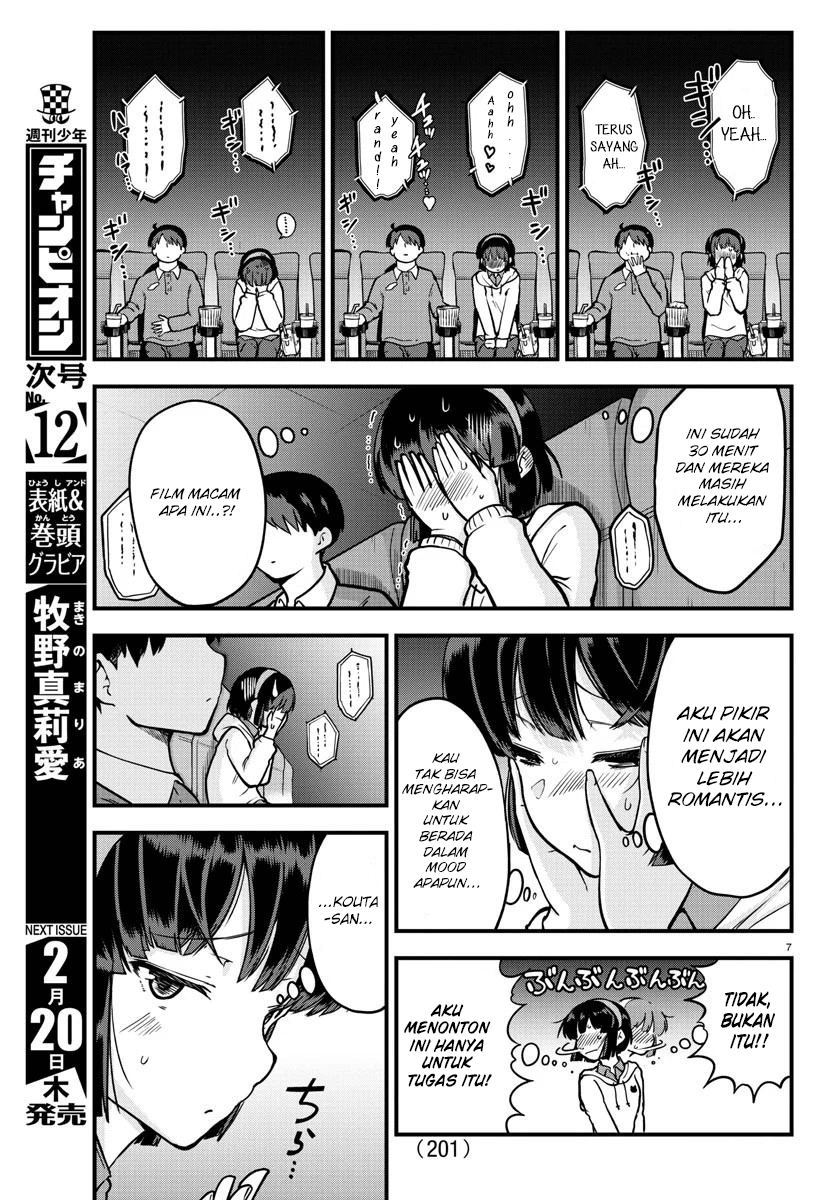 Meika-san wa Oshikorosenai Chapter 5 - halaman 8