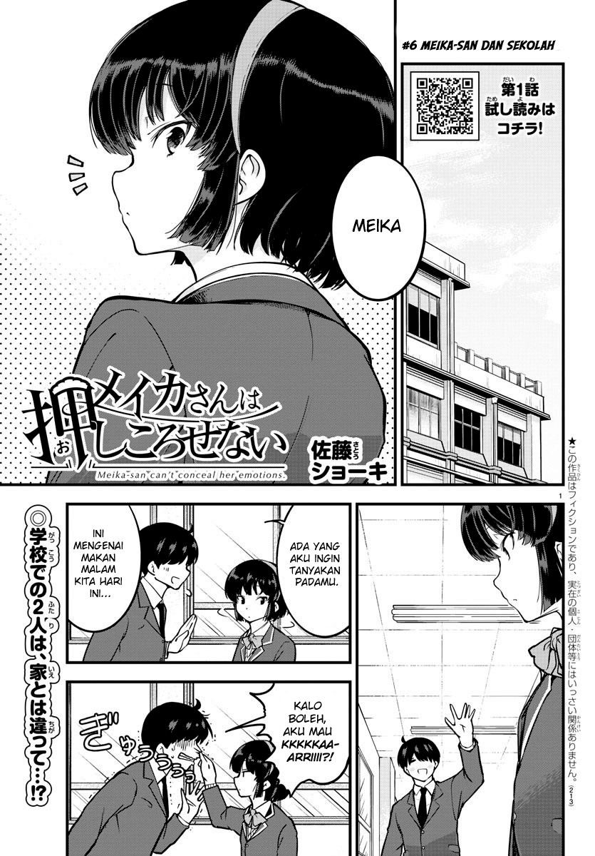 Meika-san wa Oshikorosenai Chapter 6 - halaman 2