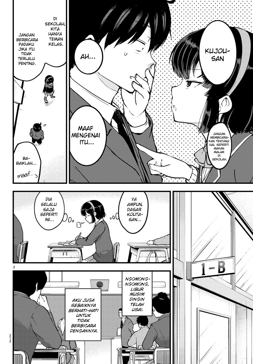 Meika-san wa Oshikorosenai Chapter 6 - halaman 3