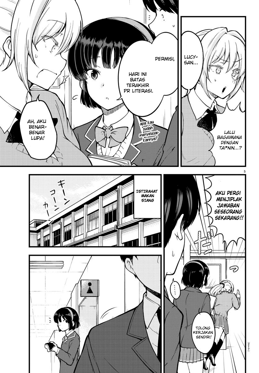 Meika-san wa Oshikorosenai Chapter 6 - halaman 6