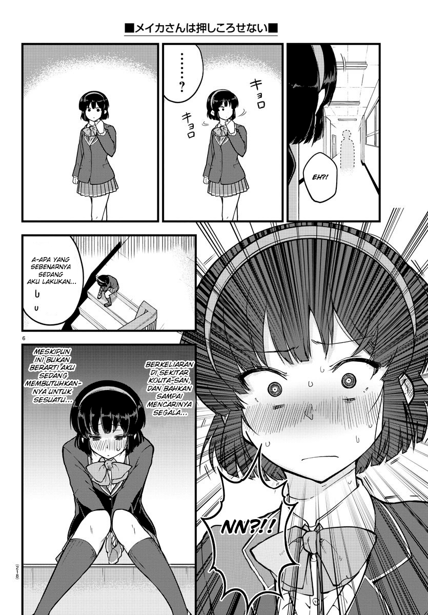 Meika-san wa Oshikorosenai Chapter 6 - halaman 7