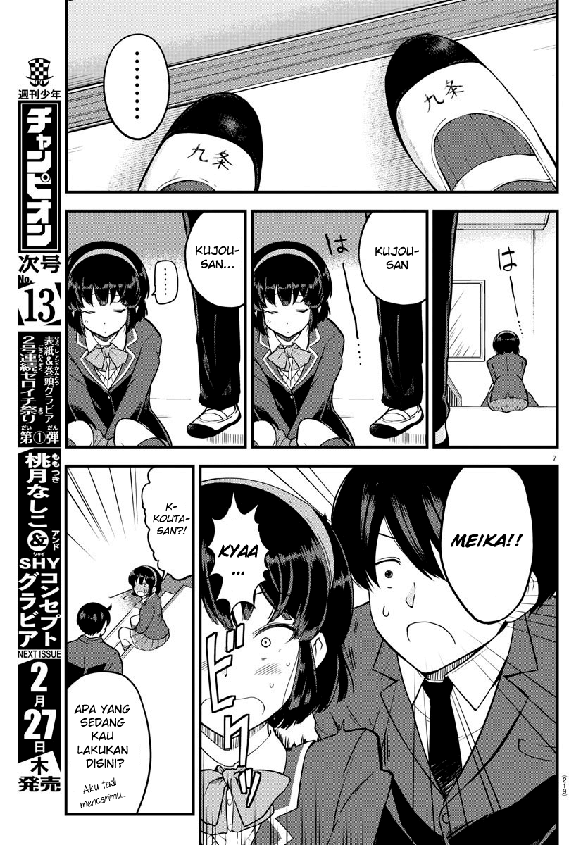 Meika-san wa Oshikorosenai Chapter 6 - halaman 8