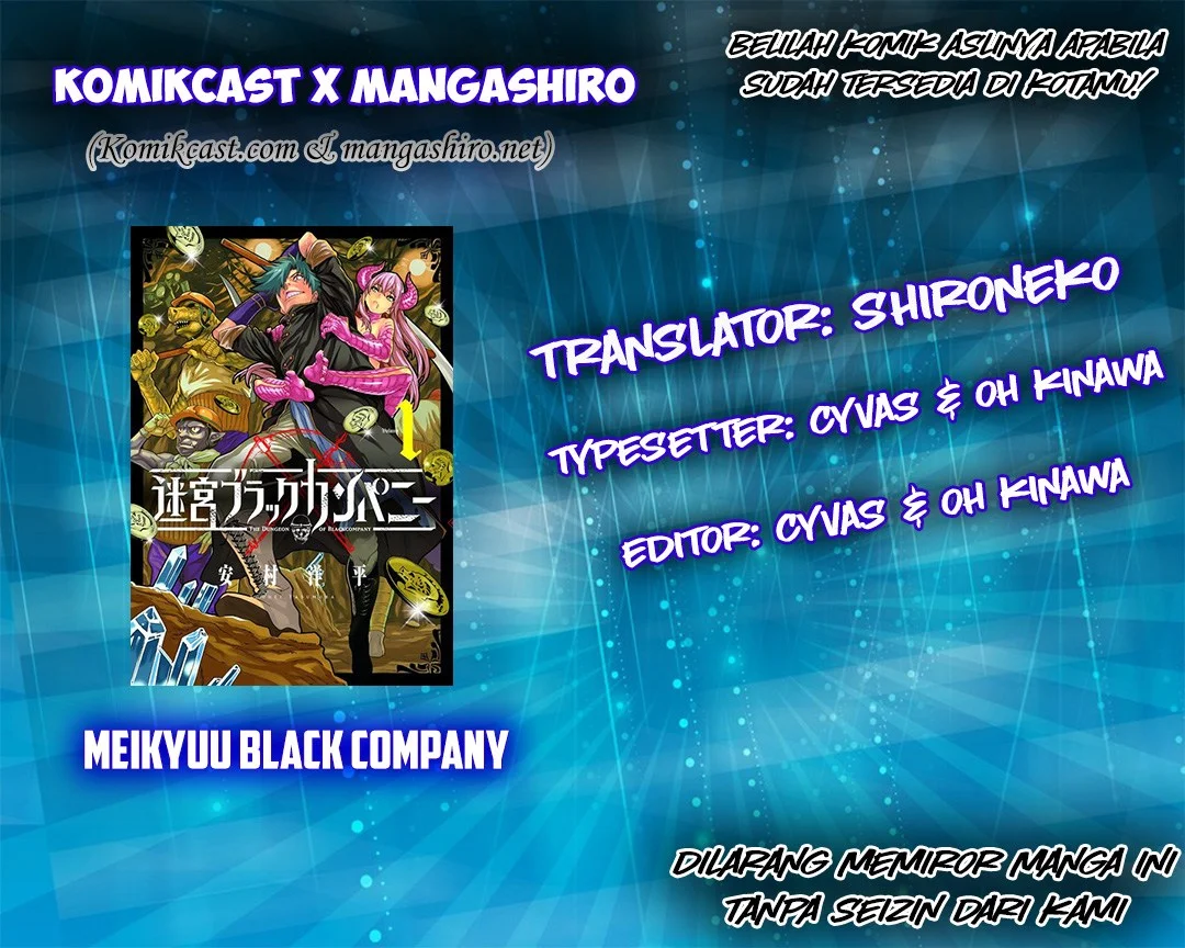 Meikyuu Black Company Chapter 1 - halaman 1