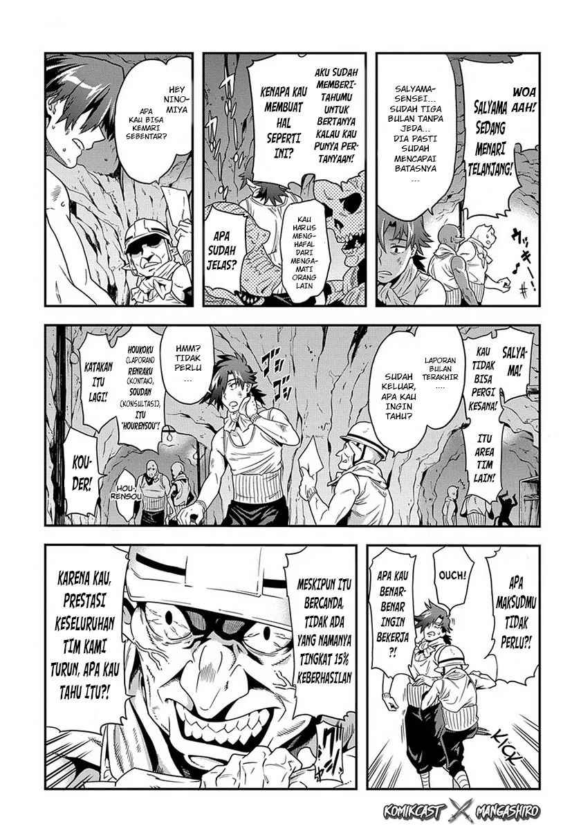Meikyuu Black Company Chapter 1 - halaman 13