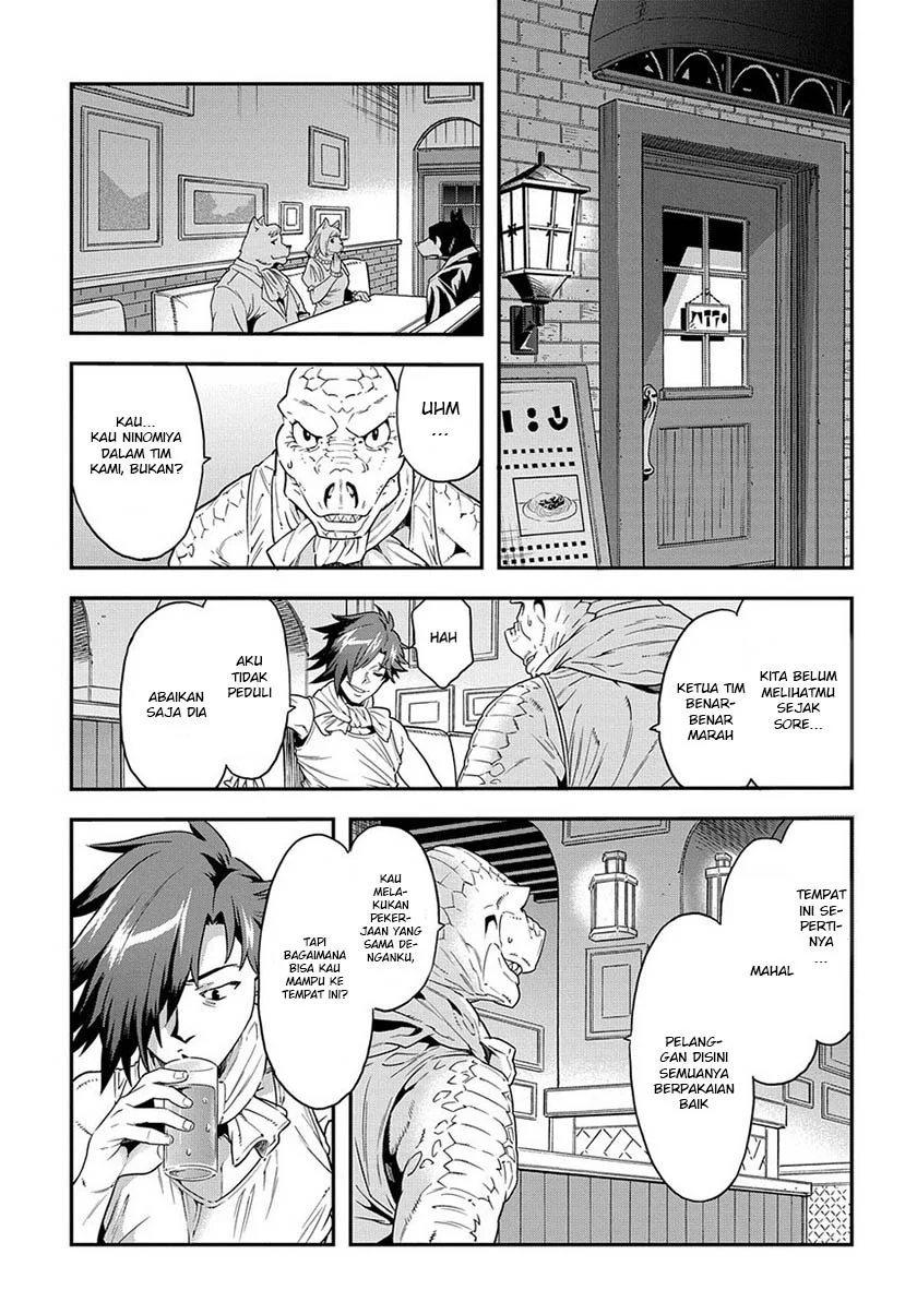 Meikyuu Black Company Chapter 1 - halaman 23