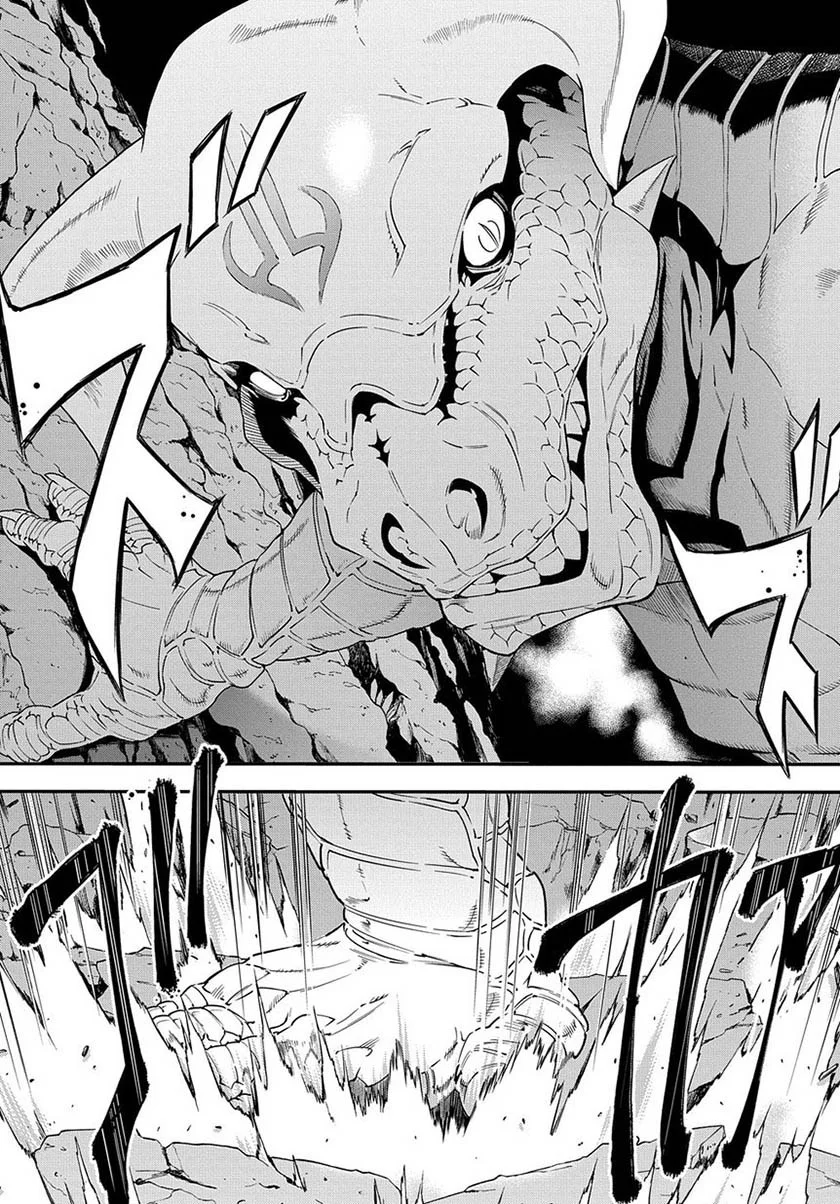 Meikyuu Black Company Chapter 1 - halaman 41