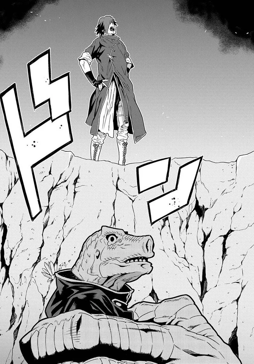 Meikyuu Black Company Chapter 1 - halaman 51