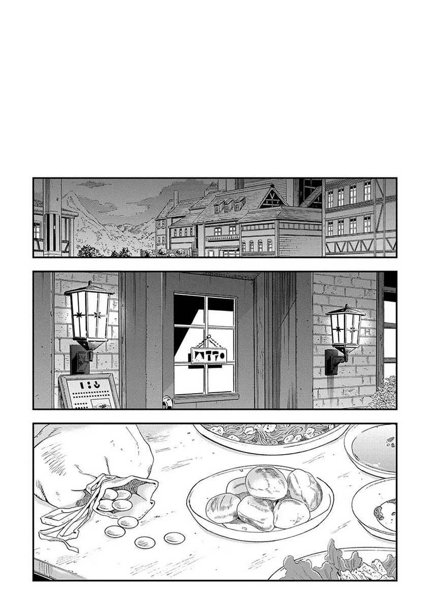 Meikyuu Black Company Chapter 1 - halaman 57