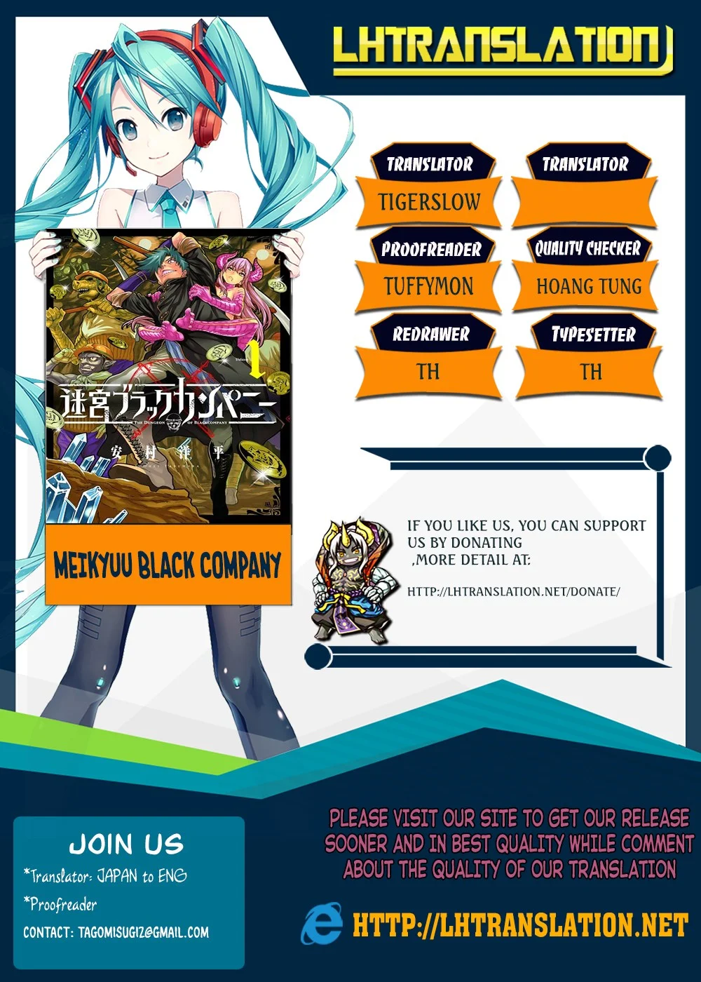 Meikyuu Black Company Chapter 11.1 - halaman 2