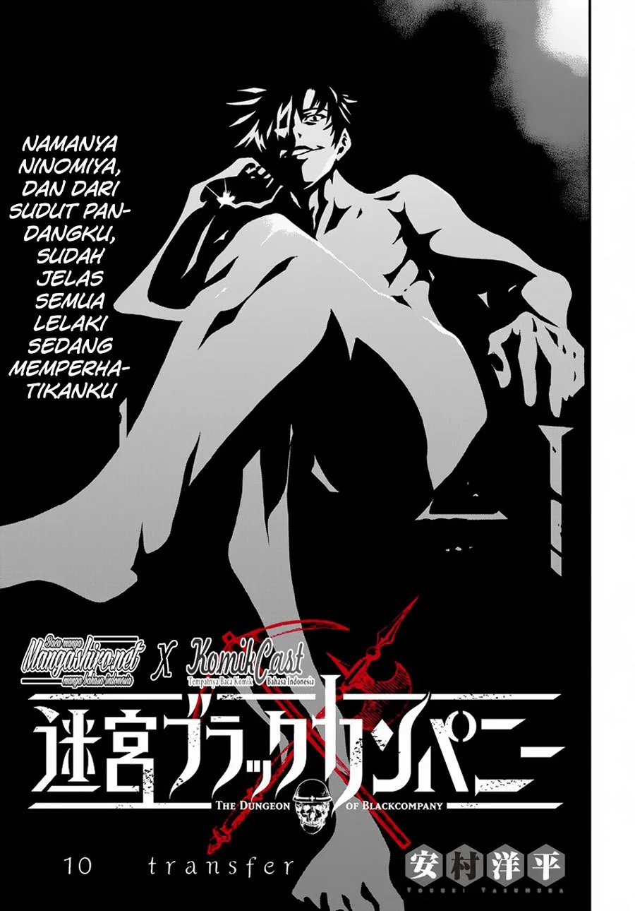 Meikyuu Black Company Chapter 11.1 - halaman 3
