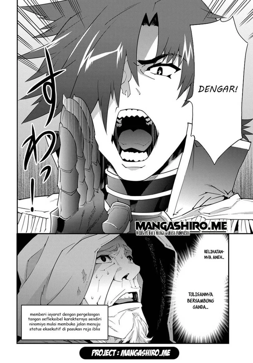 Meikyuu Black Company Chapter 12 - halaman 32