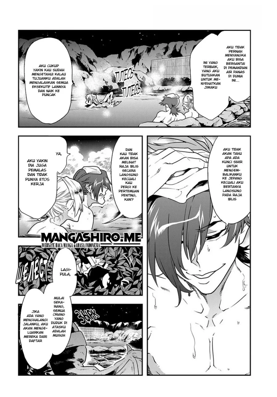 Meikyuu Black Company Chapter 13 - halaman 12