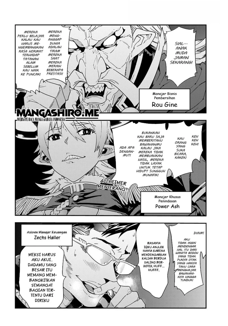 Meikyuu Black Company Chapter 13 - halaman 16
