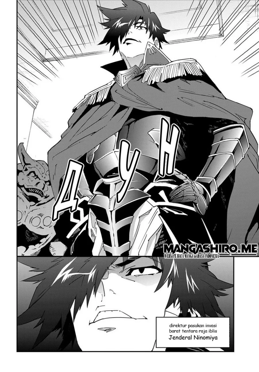 Meikyuu Black Company Chapter 13 - halaman 3